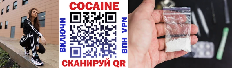 Купить закладку Cocaine  Меф мяу мяу  А ПВП  Бошки Шишки  Красновишерск