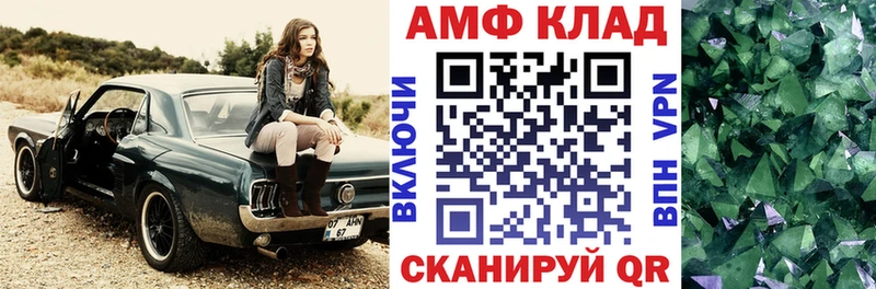 Купить где  Красновишерск  Amphetamine 98% 