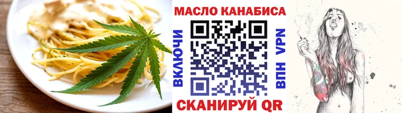 Купить  Красновишерск  Canna-Cookies конопля 
