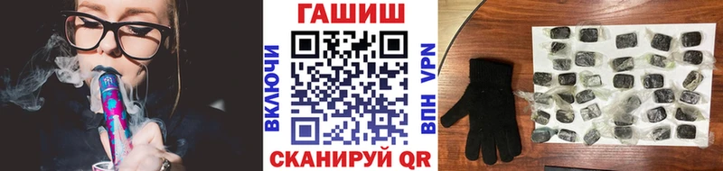 Гашиш VHQ  Купить  Красновишерск 