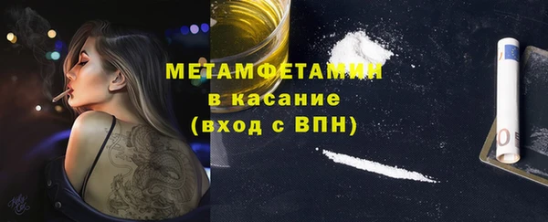 мяу мяу кристалл Волосово