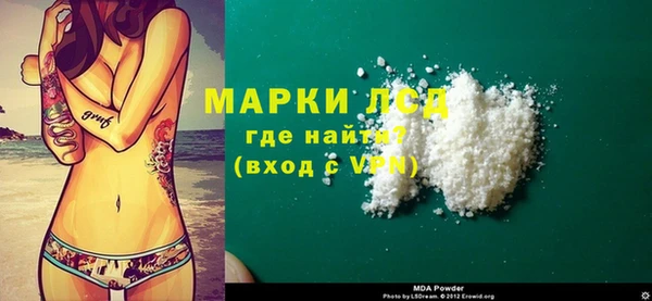 кокаин VHQ Волоколамск