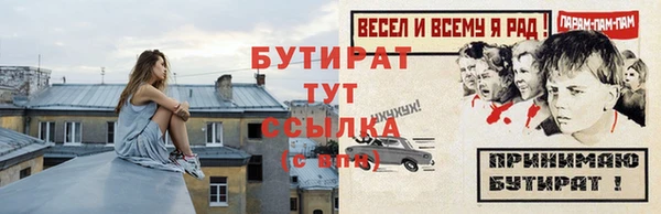 MESCALINE Володарск