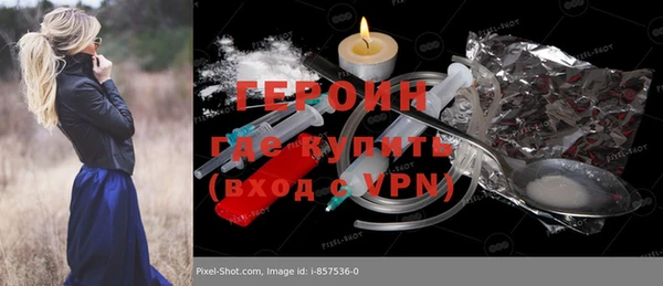кокаин VHQ Волоколамск