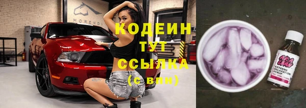 MESCALINE Володарск
