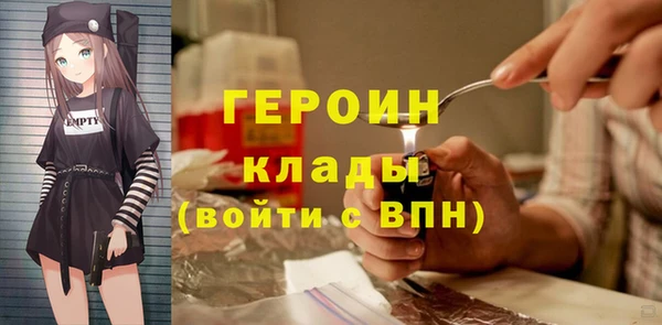 кокаин VHQ Волоколамск