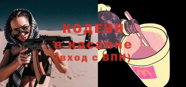 кокаин VHQ Волоколамск