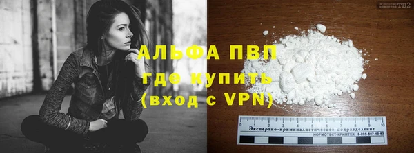 кокаин VHQ Волоколамск