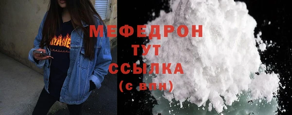 кокаин VHQ Волоколамск