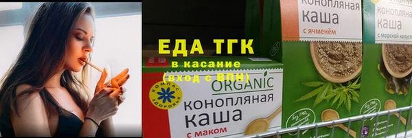 шишки Снежинск