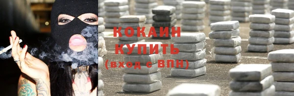 MESCALINE Володарск