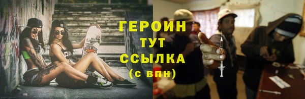 MESCALINE Володарск