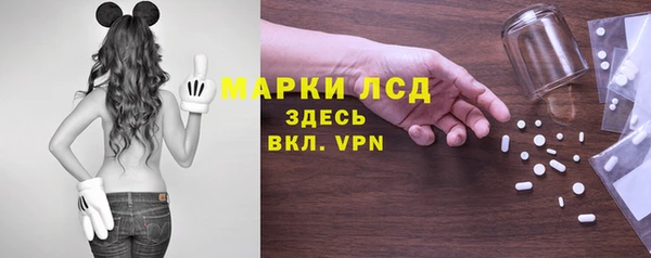 кокаин VHQ Волоколамск