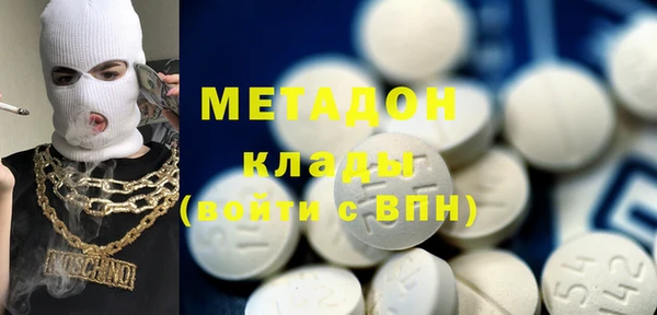 мефедрон Слюдянка