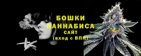MESCALINE Володарск