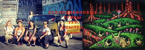 мяу мяу кристалл Волосово