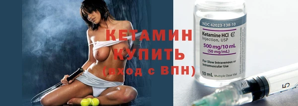 мяу мяу кристалл Волосово