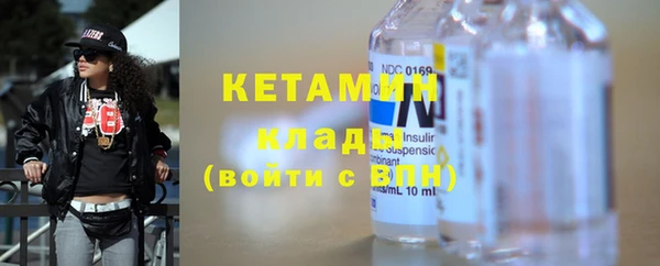 MESCALINE Володарск