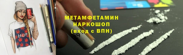 MESCALINE Володарск