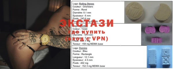 мяу мяу кристалл Волосово