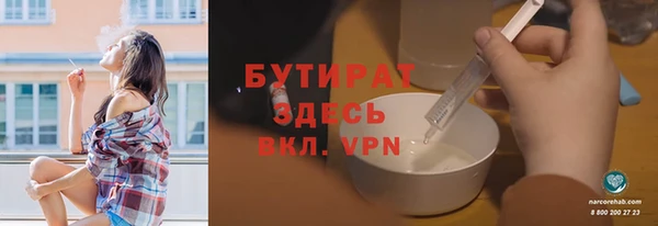 MESCALINE Володарск