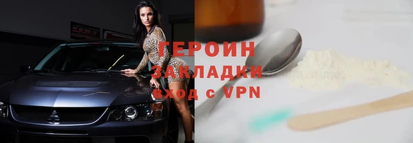мяу мяу кристалл Волосово