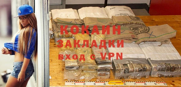 MESCALINE Володарск