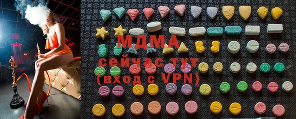 MESCALINE Володарск