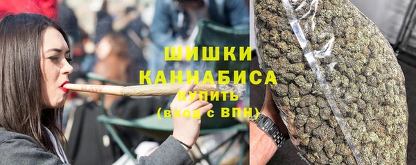 мяу мяу кристалл Волосово