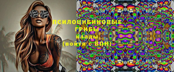 кокаин VHQ Волоколамск
