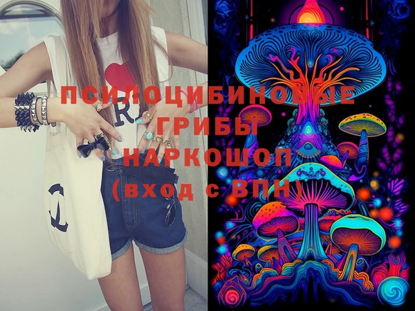 MESCALINE Володарск