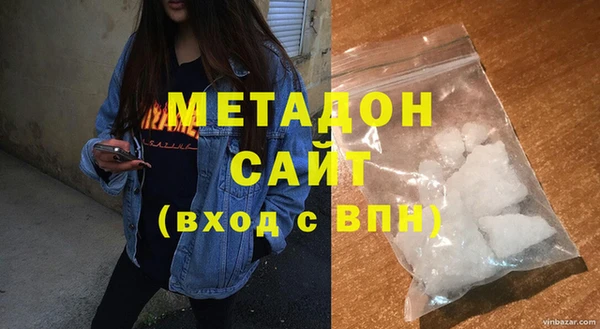 кокаин VHQ Волоколамск