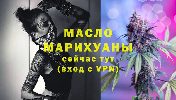 кокаин VHQ Волоколамск