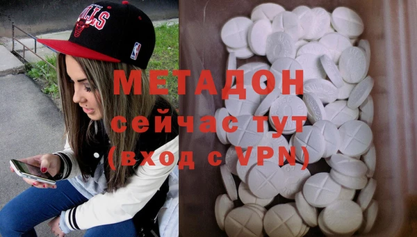 кокаин VHQ Волоколамск