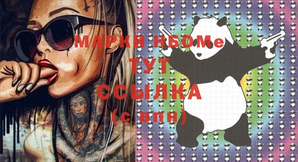MESCALINE Володарск