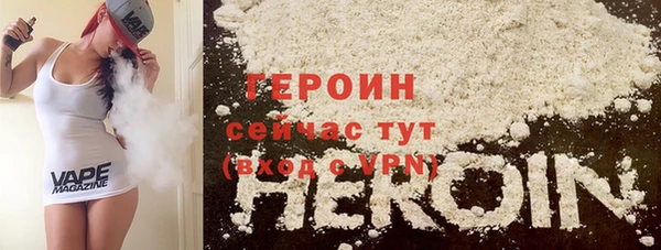 мяу мяу кристалл Волосово