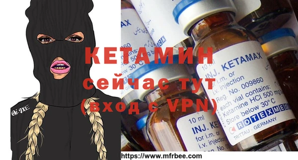 MESCALINE Володарск