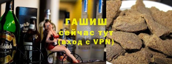 MESCALINE Володарск