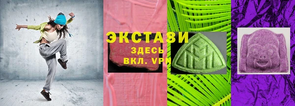 мяу мяу кристалл Волосово
