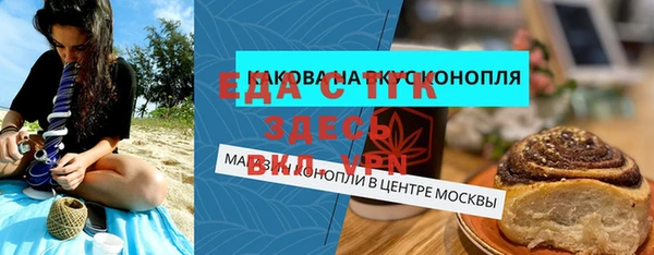 мяу мяу кристалл Волосово