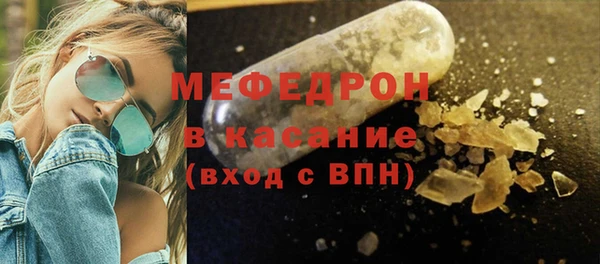кокаин VHQ Волоколамск