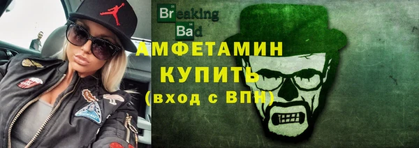 мяу мяу кристалл Волосово