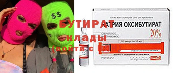 мяу мяу кристалл Волосово