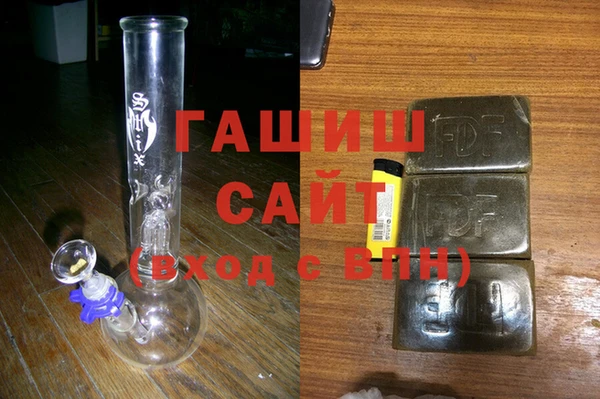 мяу мяу кристалл Волосово
