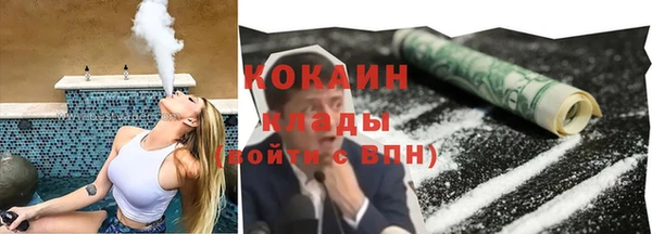 MESCALINE Володарск