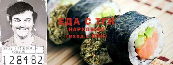 мяу мяу кристалл Волосово