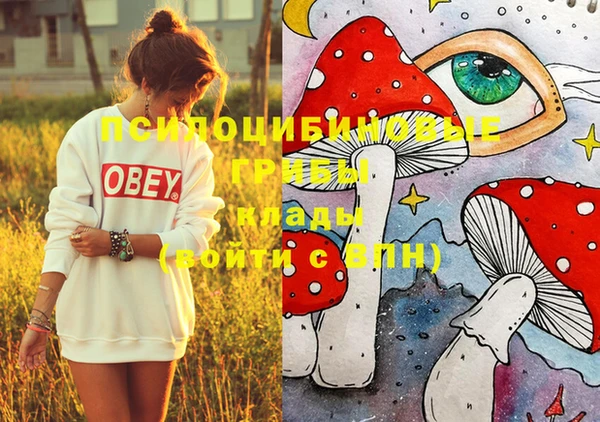 MESCALINE Володарск