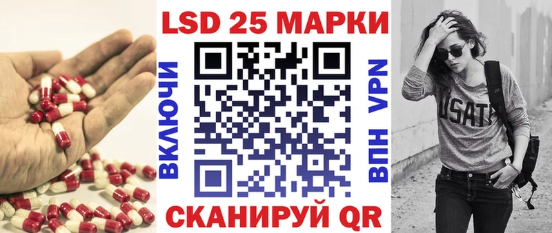 Купить где  Красновишерск  LSD-25 экстази кислота 