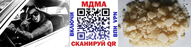 Купить где  Красновишерск  МДМА молли 