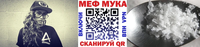 МЕФ 4 MMC  Купить где  Красновишерск 